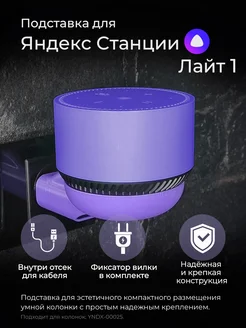 Отзыв на 