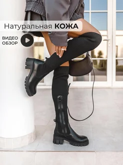 Отзыв на 
