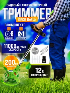 Распродажа .