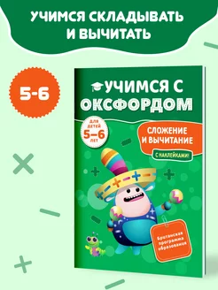 Отзыв на 