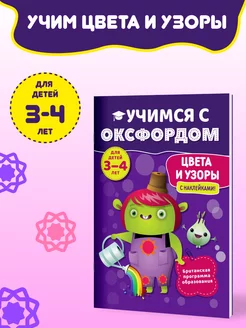 Отзыв на 