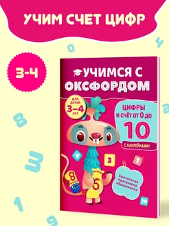 Отзыв на 
