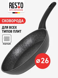 Распродажа .