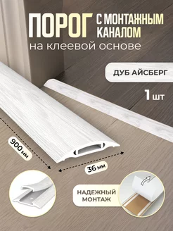 Отзыв на 