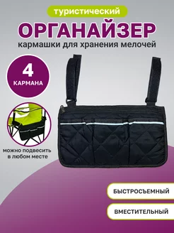 Распродажа .
