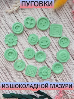 Отзыв на 