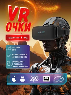 Распродажа .