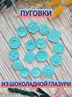 Отзыв на 