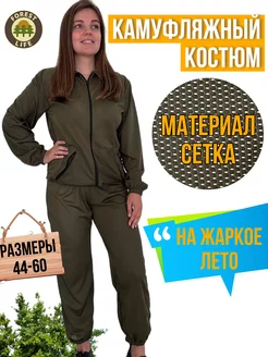 Отзыв на 