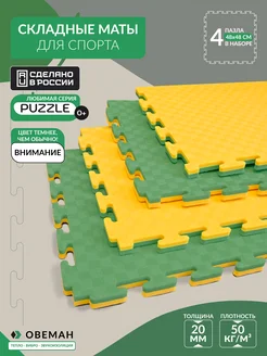 Распродажа .