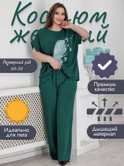 Распродажа .