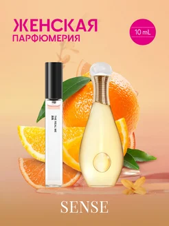 Распродажа .