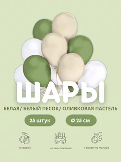 Отзыв на 