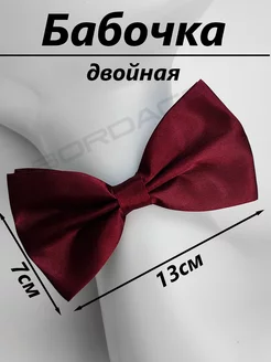 Отзыв на 