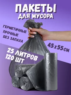Отзыв на 