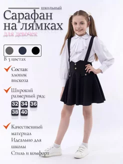 Отзыв на 