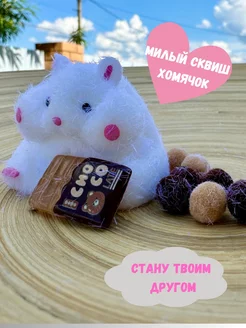 Отзыв на 