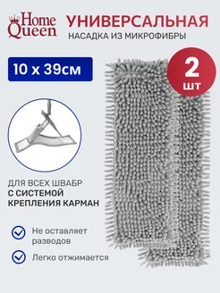 Отзыв на 