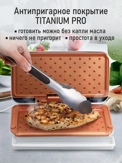 Отзыв на 