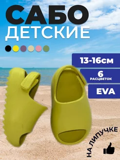 Распродажа .