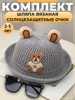 Отзыв на 