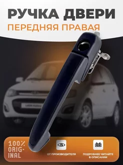Отзыв на 