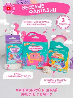 Распродажа .