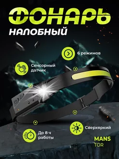 Отзыв на 