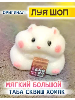 Отзыв на 