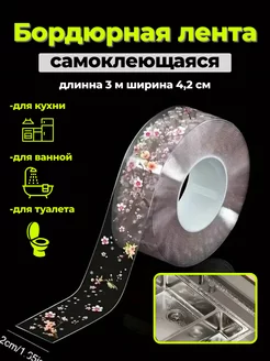 Отзыв на 