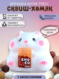 Распродажа .