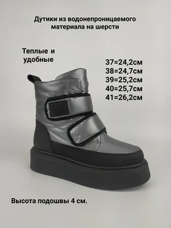Отзыв на 