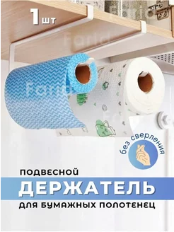 Отзыв на 