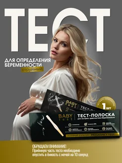 Отзыв на 
