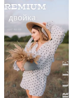 Распродажа .