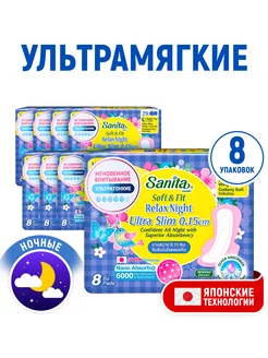 Распродажа .