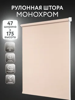 Отзыв на 