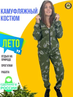 Отзыв на 