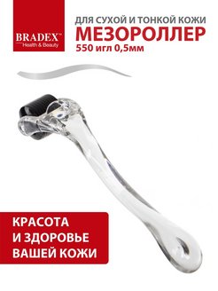 Распродажа .