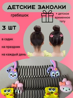 Отзыв на 