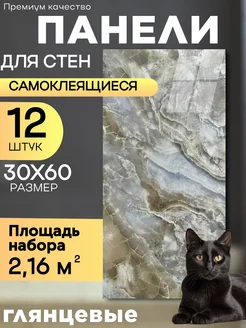 Отзыв на 