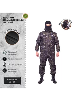 Распродажа .