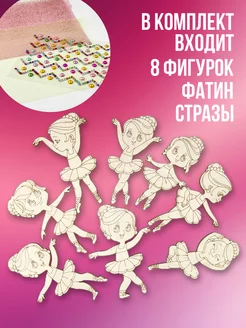 Распродажа 