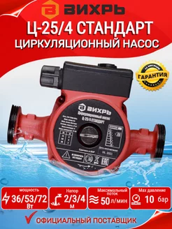 Отзыв на 