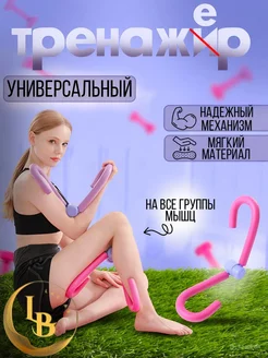 Отзыв на 