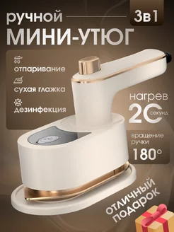 Распродажа .
