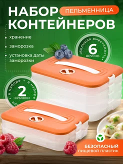 Распродажа 