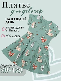 Отзыв на 