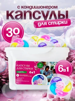 Распродажа .