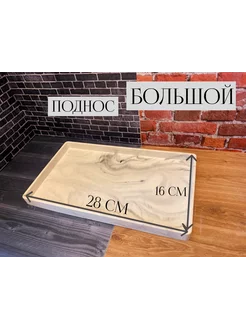 Распродажа .